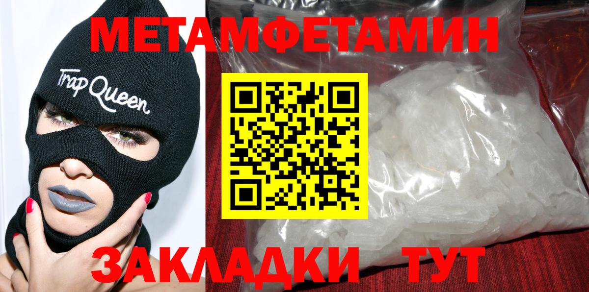 Amphetamine 98% Елабуга