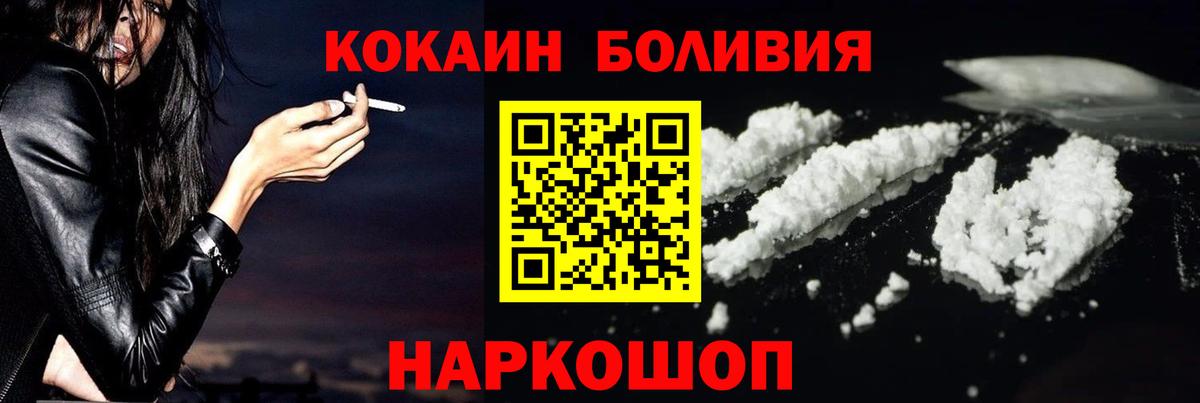 Cocaine 99% Елабуга