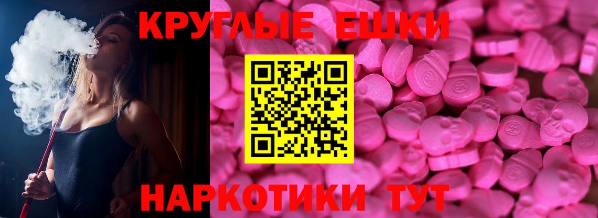 Экстази  дарк нет какой сайт  Вход с VPN  Елабуга  ЭКСТАЗИ бентли  ЭКСТАЗИ бентли  закладки 