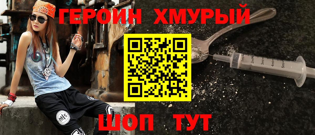 COCAIN Елабуга