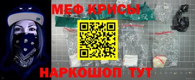 дживик Балаково