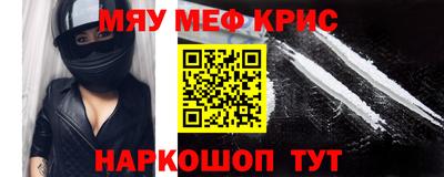дживик Балаково