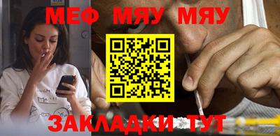 марихуана Балахна