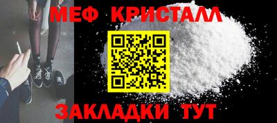 дживик Балаково