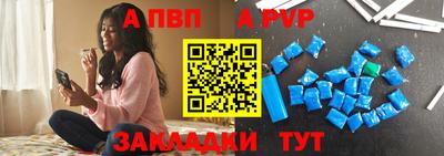 дживик Балаково