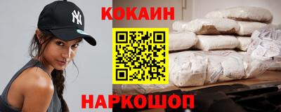 марихуана Балахна