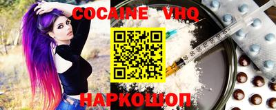 гашишное масло Балашиха