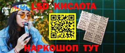гашишное масло Балашиха
