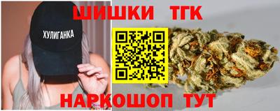 марихуана Балахна