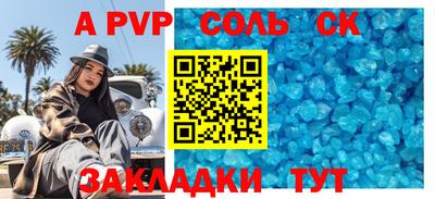 гашишное масло Балашиха