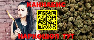 гашишное масло Балашиха