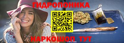 марихуана Балахна