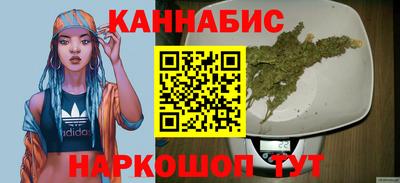 гашишное масло Балашиха