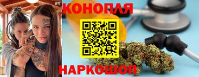 гашишное масло Балашиха