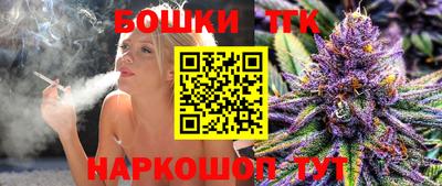 гашишное масло Балашиха