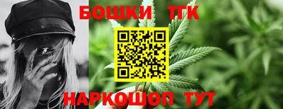 гашишное масло Балашиха