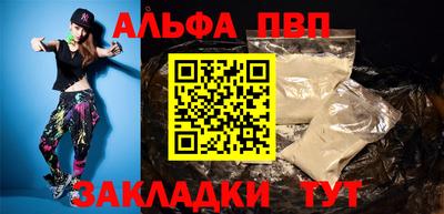 гашишное масло Балашиха