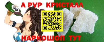 гашишное масло Балашиха