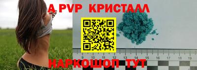дживик Балаково