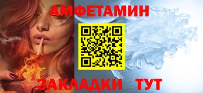 марихуана Балахна
