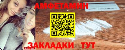 дживик Балаково