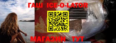 дживик Балаково