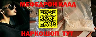 дживик Балаково