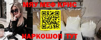 дживик Балаково