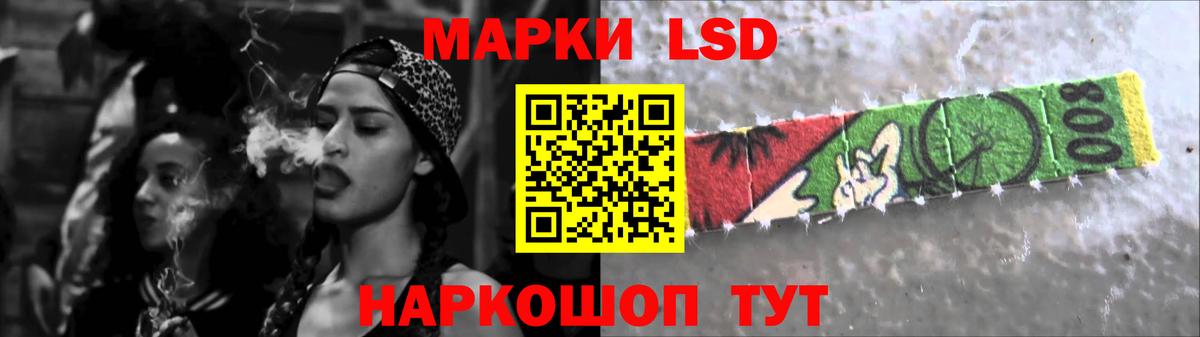 Лсд 25 экстази ecstasy Елабуга