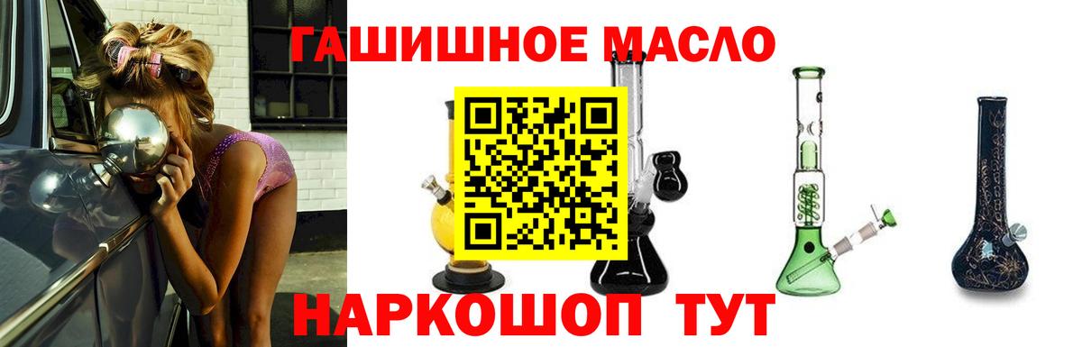ТГК THC oil  ТГК Wax  MEGA маркетплейс  Вход с VPN  Елабуга 