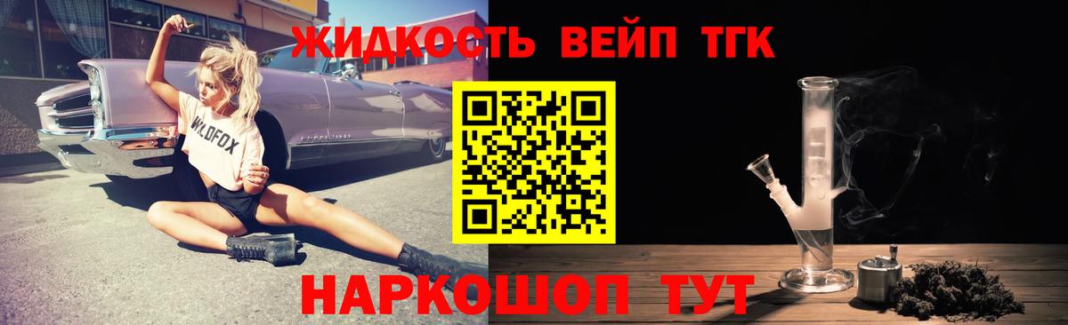 Елабуга  Кетамин  Вход с VPN  Гашиш  Меф   Кодеин 