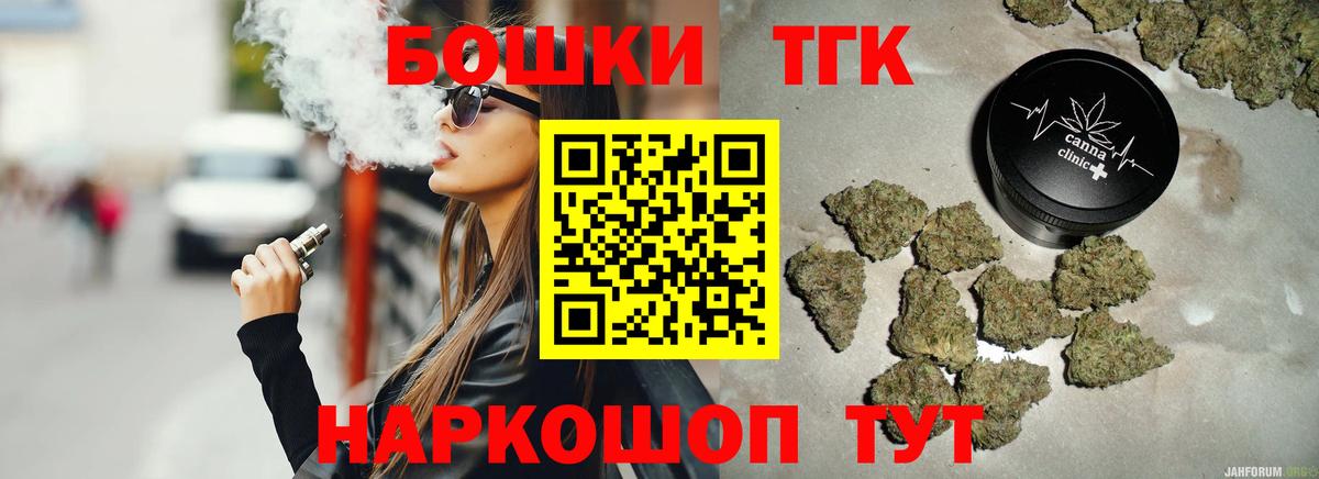 Елабуга  Бошки марихуана SATIVA & INDICA  Конопля SATIVA & INDICA  МАРИХУАНА OG Kush  Вход с VPN 